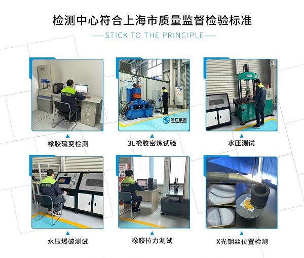 【PTFE】DN100內襯四氟橡膠接頭(S30408+NR) 【中標】龍港市住宅二次供水改造項目